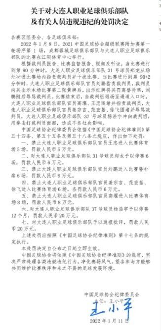 必须休息下、去反思，去回看比赛。